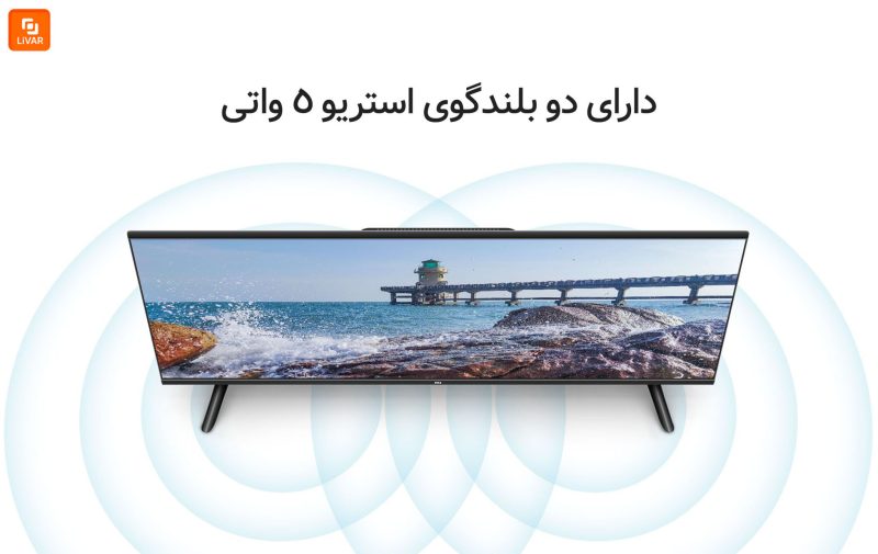 تلویزیون هوشمند ۳۲ اینچ مدل Mi P1 شیائومی - Image 7