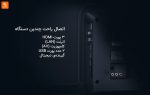تلویزیون هوشمند ۳۲ اینچ مدل Mi P1 شیائومی - Image 8