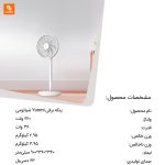پنکه برقی Yunmi - Image 3