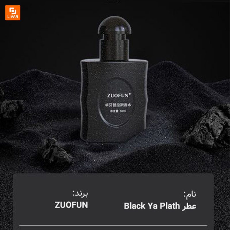 ادکلن زنانه ZUOFUN - Image 5