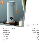 مخلوط‌کن Zhenmi - Image 22