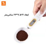 ترازوی آشپزخانه قاشقی الکترونیکی - Image 2