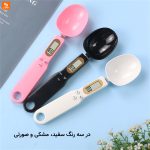 ترازوی آشپزخانه قاشقی الکترونیکی - Image 3