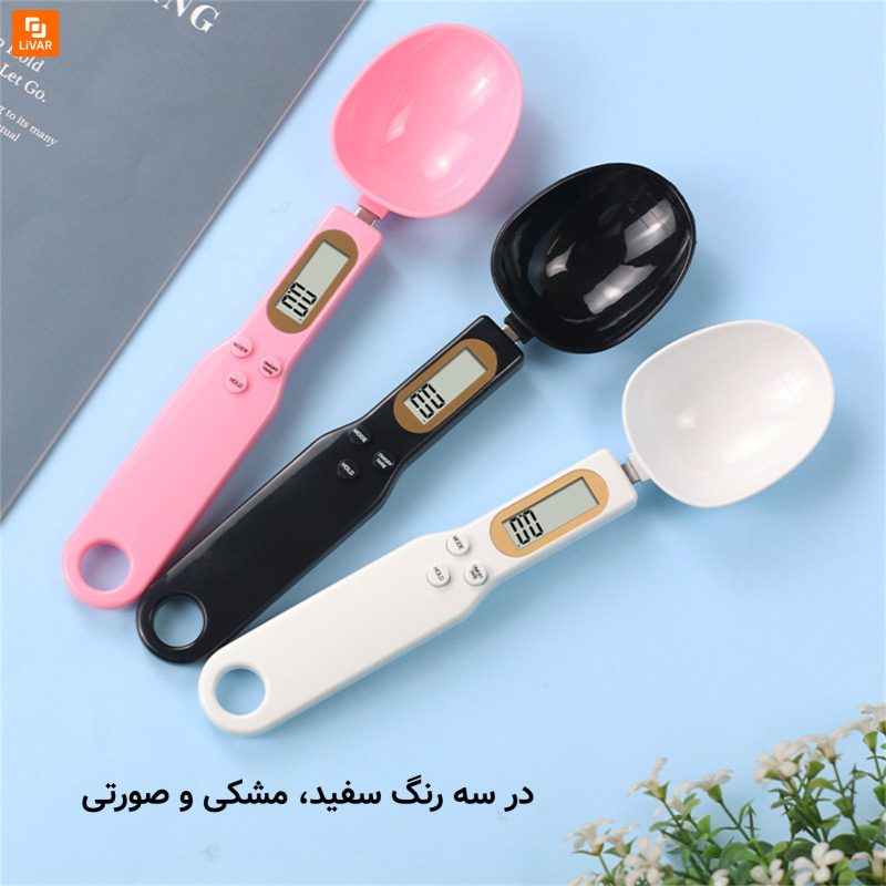ترازوی آشپزخانه قاشقی الکترونیکی - Image 3
