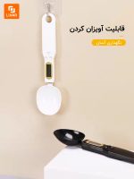 ترازوی آشپزخانه قاشقی الکترونیکی - Image 4