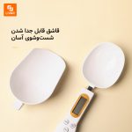 ترازوی آشپزخانه قاشقی الکترونیکی - Image 9