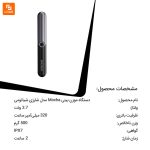 دستگاه موزن بینی enchen - Image 18