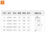 شلوار کژوال fooxmet - Image 16