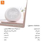 تب‌سنج ۲۴ ساعته lilibae - Image 15