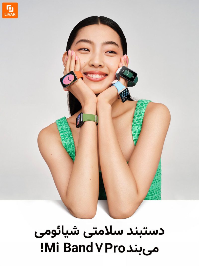 دستبند سلامتی شیائومی می‌بند Mi Band 7 Pro - Image 2