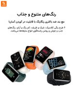 دستبند سلامتی شیائومی می‌بند Mi Band 7 Pro - Image 11