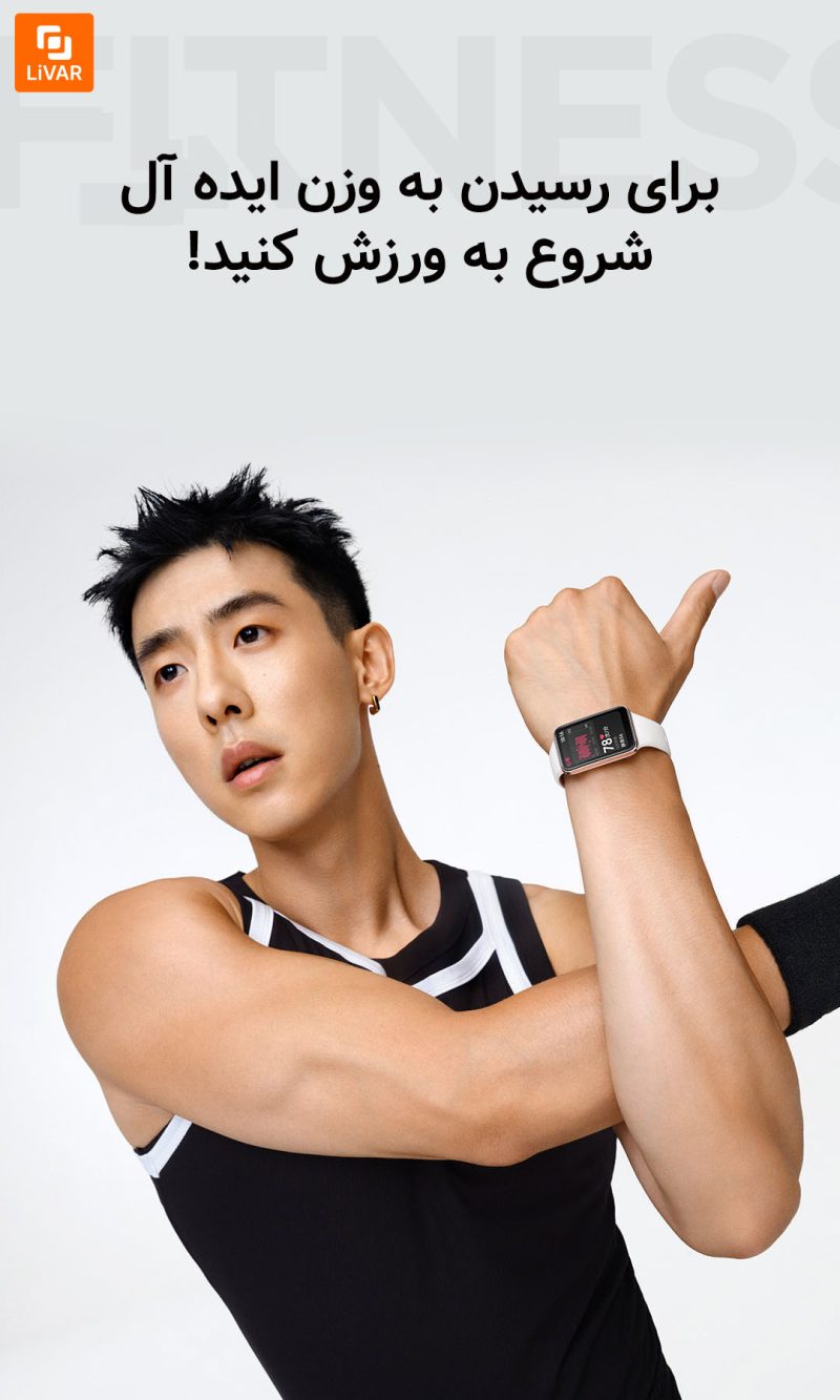 دستبند سلامتی شیائومی می‌بند Mi Band 7 Pro - Image 13