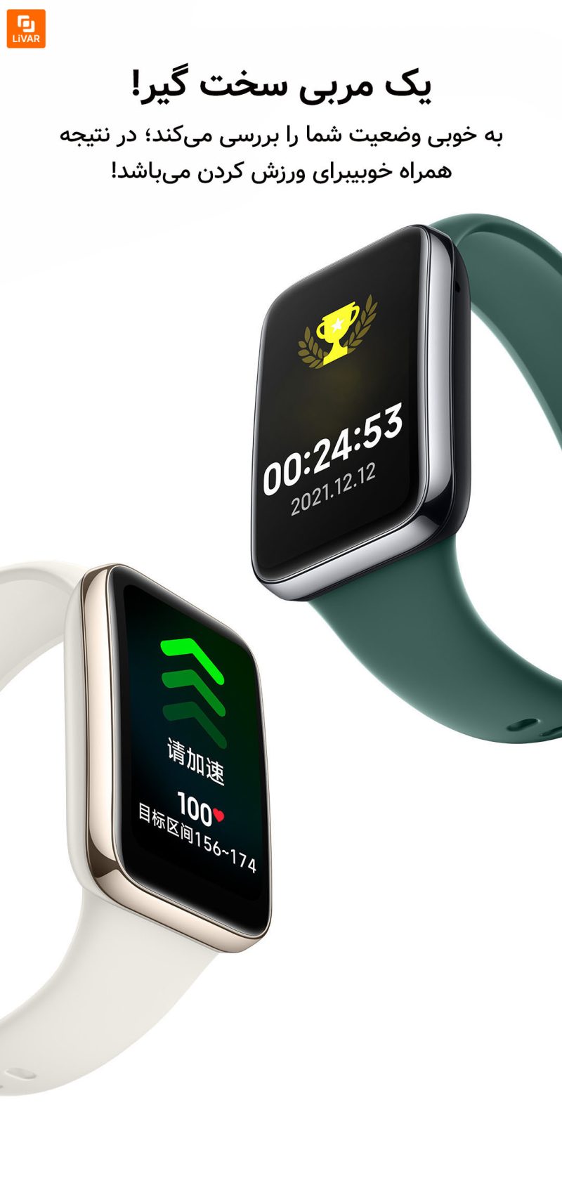 دستبند سلامتی شیائومی می‌بند Mi Band 7 Pro - Image 14