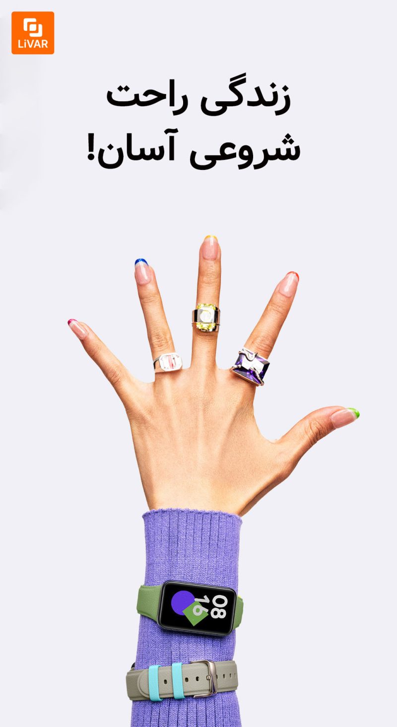 دستبند سلامتی شیائومی می‌بند Mi Band 7 Pro - Image 18