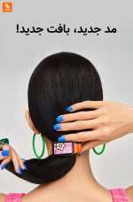 دستبند سلامتی شیائومی می‌بند Mi Band 7 Pro - Image 3