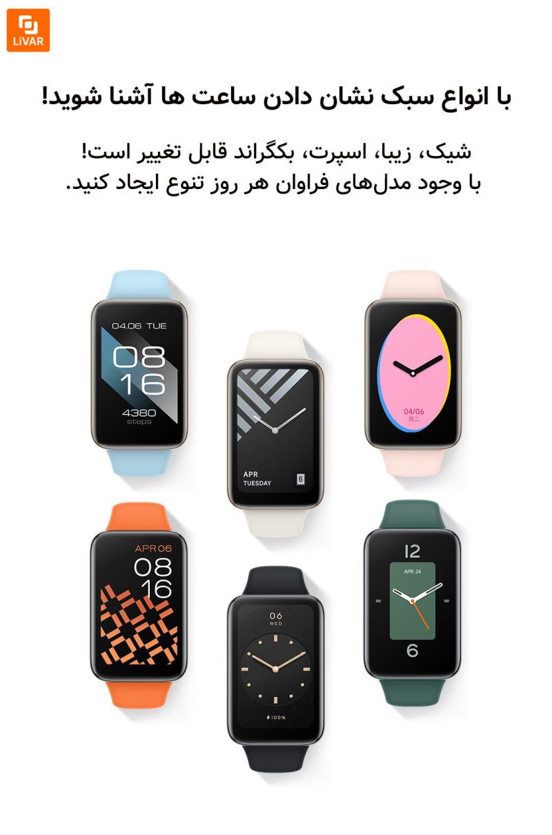 دستبند سلامتی شیائومی می‌بند Mi Band 7 Pro - Image 5