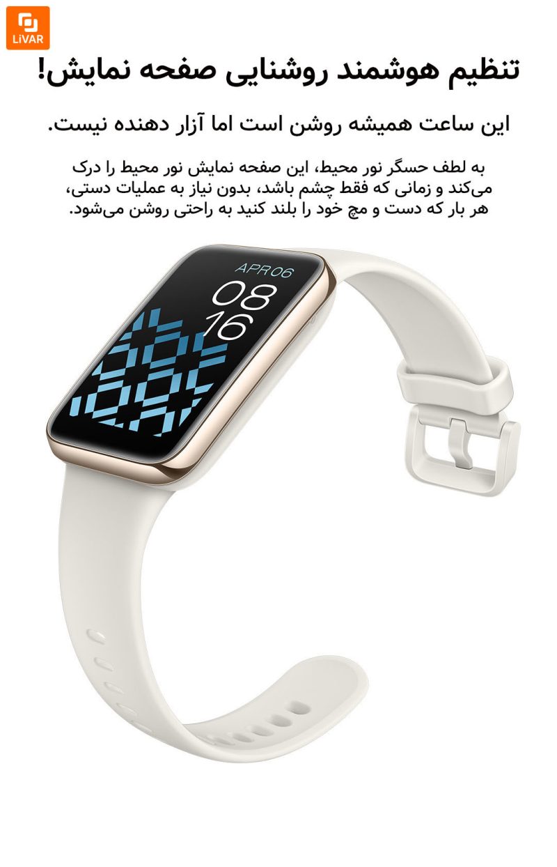 دستبند سلامتی شیائومی می‌بند Mi Band 7 Pro - Image 7