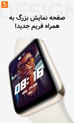دستبند سلامتی شیائومی می‌بند Mi Band 7 Pro - Image 8
