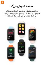 دستبند سلامتی شیائومی می‌بند Mi Band 7 Pro - Image 10