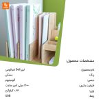 لیزر Deli - Image 3