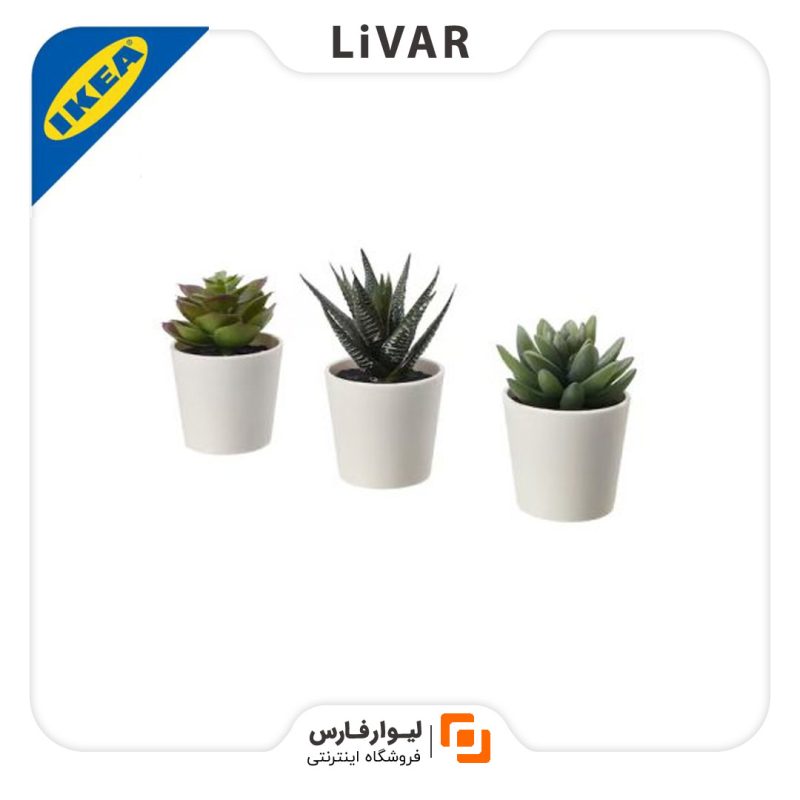 Artificial plant IKEA model FEJKA گیاه مصنوعی IKEA مدل FEJKA