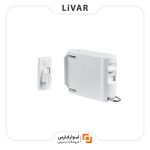 بند رختی دیواری Nagu