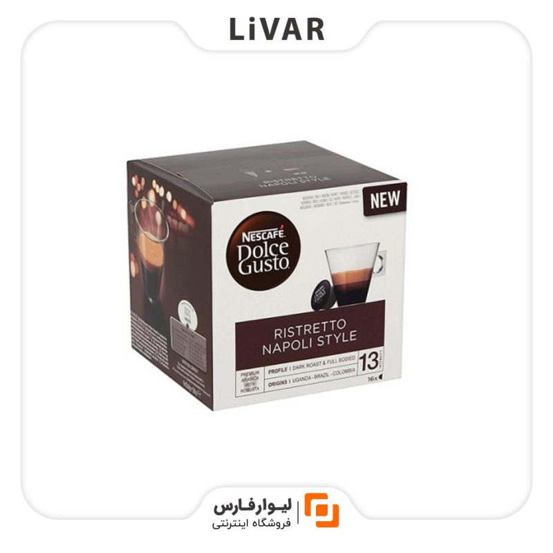 Dolce Gusto coffee capsule model RISTRETTO NAPOLI STYLE کپسول قهوه دولچه گوستو مدل RISTRETTO NAPOLI STYLE