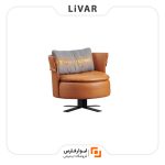 صندلی راحتی مدل چرخشی