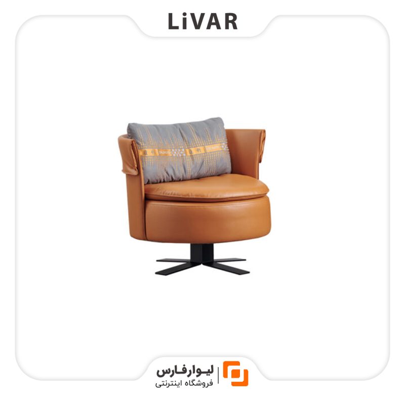 صندلی راحتی مدل چرخشی