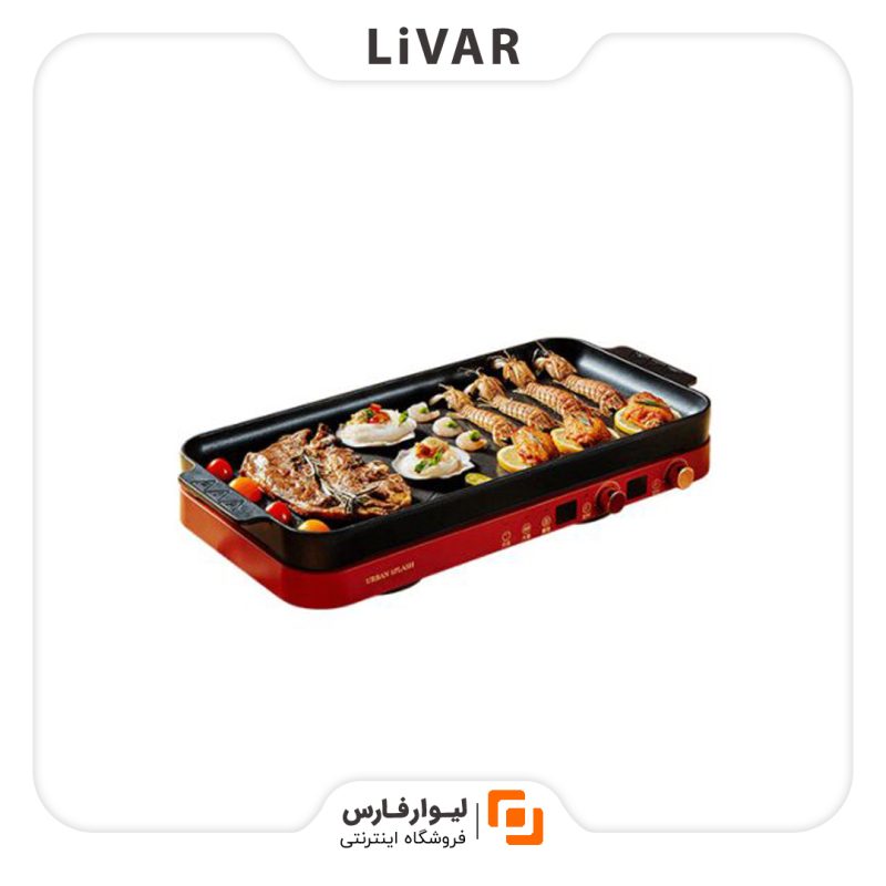 اجاق گاز القایی و ماهیتابه URBAN SPLASH