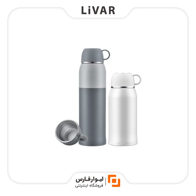 portable thermos قمقمه عایق حرارتی قابل حمل