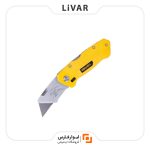 کاتر تاشوی Deli مدل DL006Z