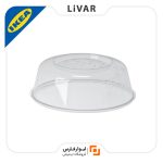 درپوش ماکروویو IKEA مدل PRICKIG