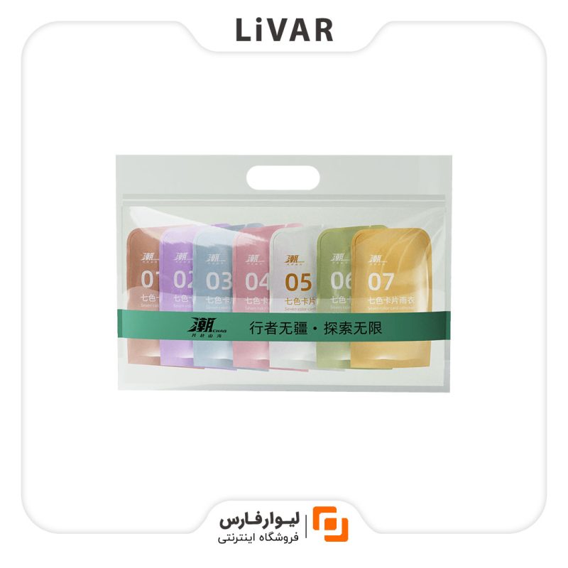 livar Fars Multi-functional seven-color raincoats in the mountains and seas (17) بارانی هفت رنگ چاد