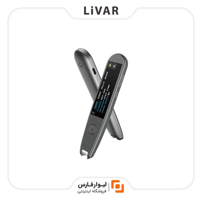 Reading Lang Smart Scanner اسکنر هوشمند Reading Lang