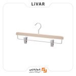 آویز دامن و شلوار IKEA مدل BUMERANG