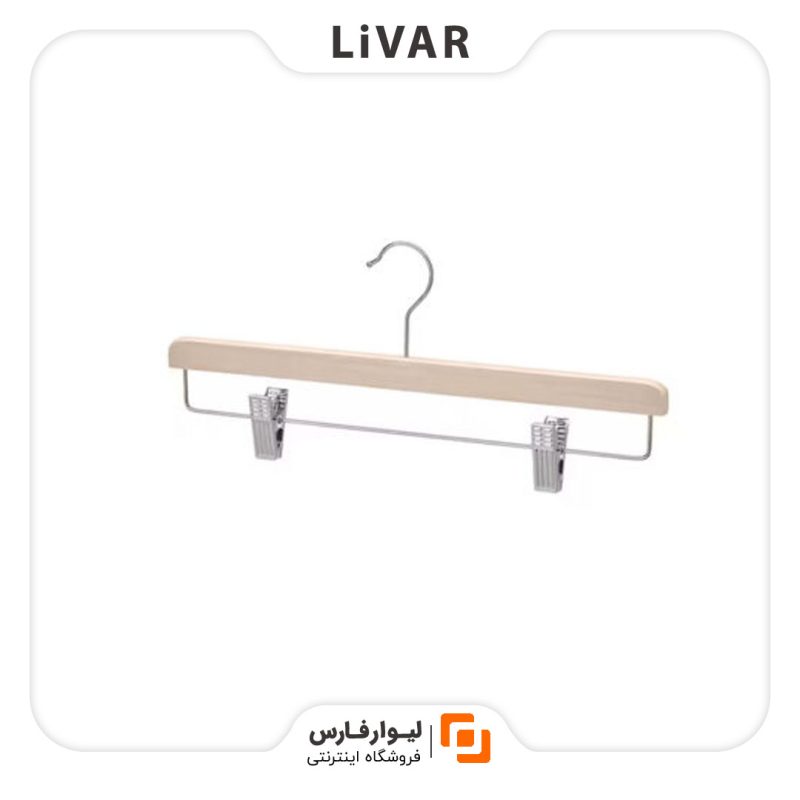 IKEA Skirt hanger model BUMERANG آویز دامن و شلوار IKEA مدل BUMERANG