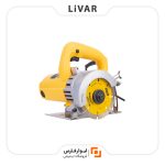 دستگاه سنگ بری Deli