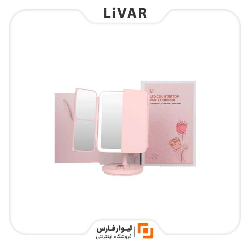Jordan Judy multifunctional makeup mirror آینه آرایشی چندمنظوره Jordan Judy