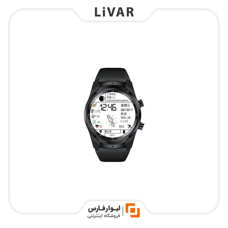 LIVARFARS-Ticwatch Pro 4G smart sports (1) ساعت هوشمند Ticwatch Pro 4G
