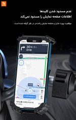 نگهدارنده موبایل موتور سیکلت Che Dafu - Image 16
