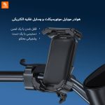 نگهدارنده موبایل موتور سیکلت Che Dafu - Image 3