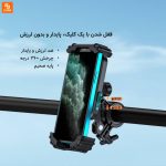 نگهدارنده موبایل موتور سیکلت Che Dafu - Image 5