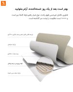 تشک گرم‌کن و تسکین‌دهنده آبی HuiSleep - Image 16