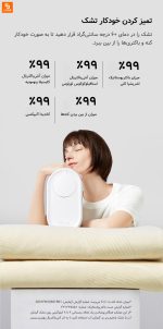تشک گرم‌کن و تسکین‌دهنده آبی HuiSleep - Image 19