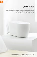 تشک گرم‌کن و تسکین‌دهنده آبی HuiSleep - Image 20