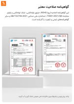 تشک گرم‌کن و تسکین‌دهنده آبی HuiSleep - Image 21