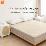 تشک گرم‌کن و تسکین‌دهنده آبی HuiSleep - Image 3
