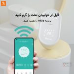 تشک گرم‌کن و تسکین‌دهنده آبی HuiSleep - Image 5