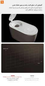 تشک گرم‌کن و تسکین‌دهنده آبی HuiSleep - Image 9